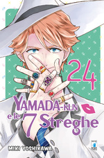 Yamada-kun e le 7 streghe